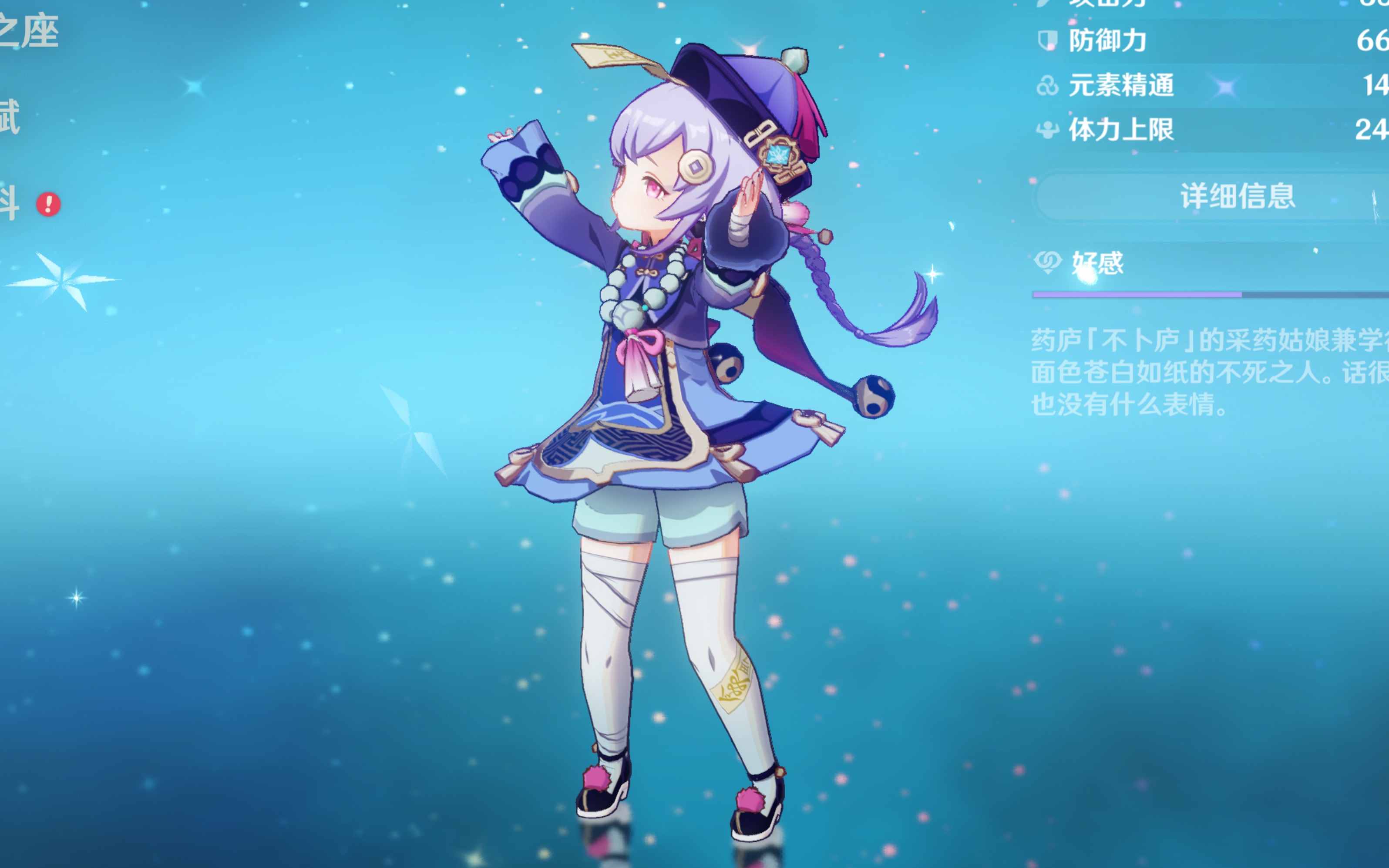 这成为他们