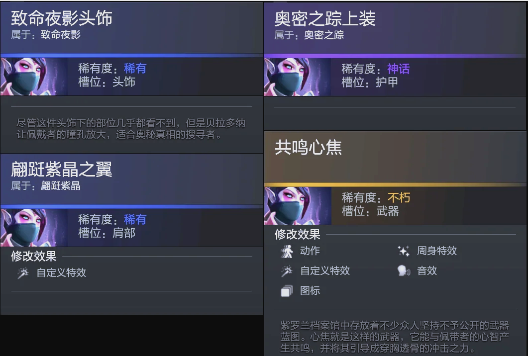 短传渗透的 短传渗透的