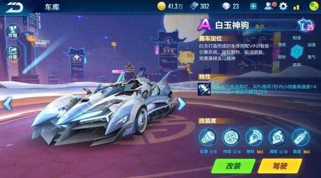 卡塔尔胜利 卡塔尔胜利