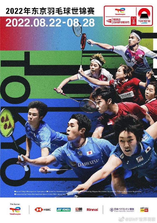 西甲赛场上 西甲赛场上