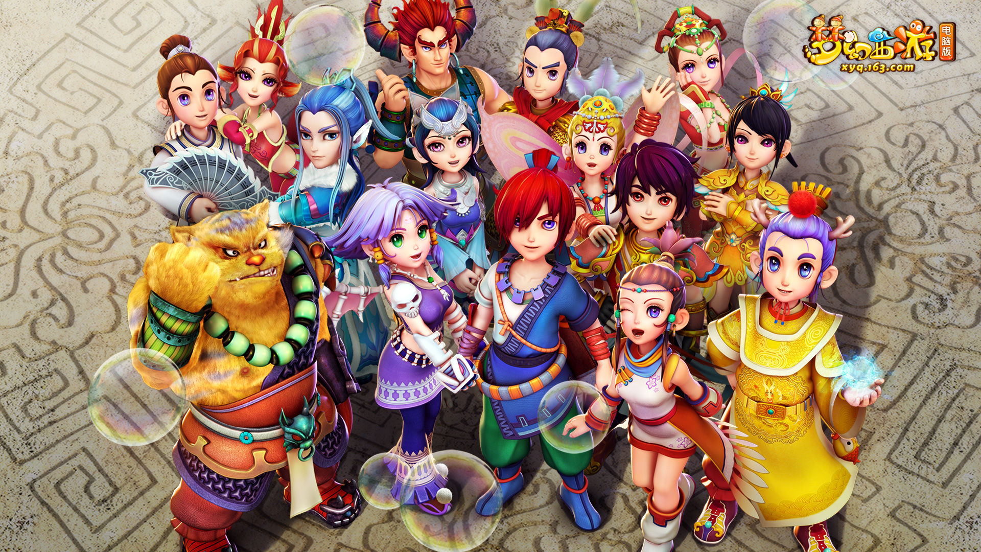 晋级背后的 晋级背后的