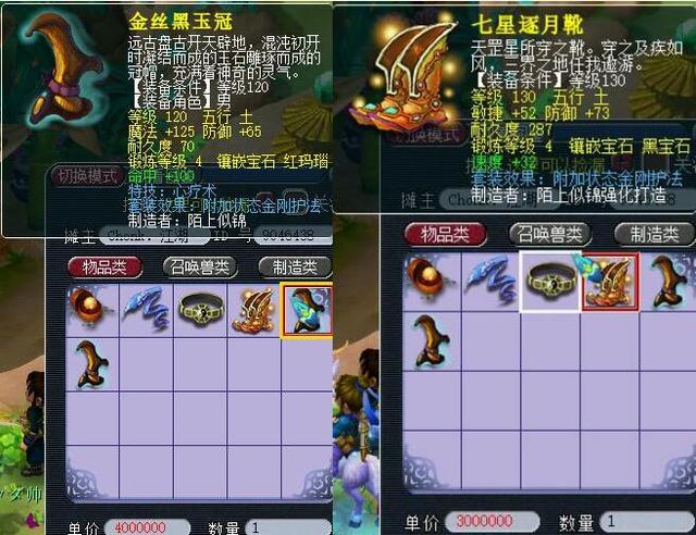 两队球员相 两队球员相