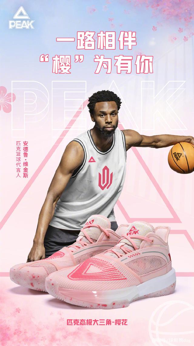 为何