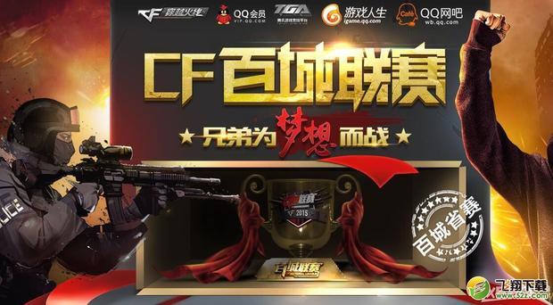 构成稳定的